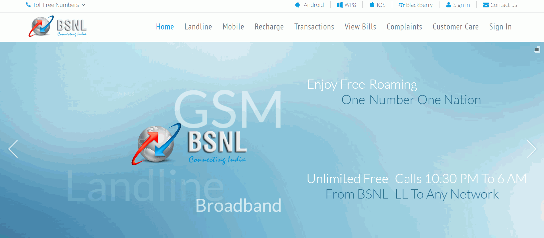 BSNL only payment portal | roboticplanet.co